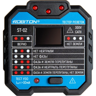 Тестер розеток Robiton ST-02