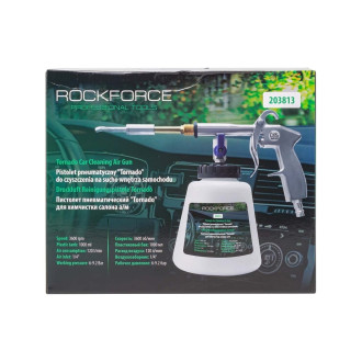 Пневматический пистолет для химчистки салона Rockforce Tornado