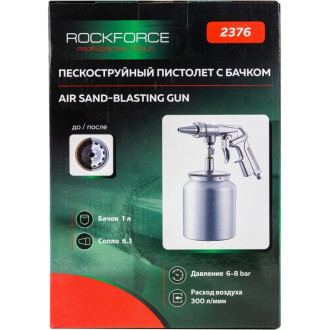 Пневматический пескоструйный пистолет Rockforce RF-2376