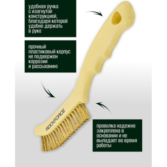 Ручная щетка по металлу Rockforce RF-340121214(17444)