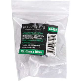 Головка для обгонной муфты генератора Rockforce RF-67402(1388)