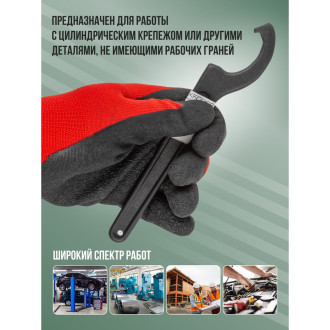 Ударный радиусный ключ Rockforce RF-685C52(17540)