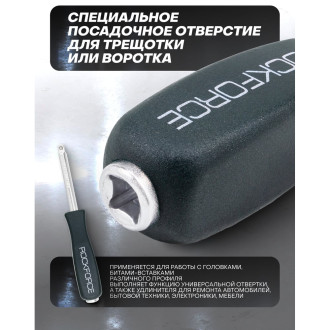 Отвертка-вороток Rockforce RF-8143(11776)