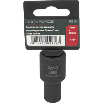 Головка-экстрактор для поврежденных болтов/гаек Rockforce RF-90610(46686)