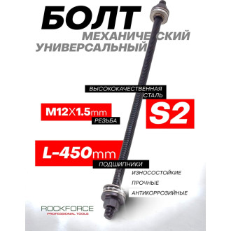 Набор обжимных коннекторов для электропроводки Rockforce RF-933T1-12P/933E1-12P/
