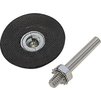 Хвостовик Rockforce RF-ABR19-50