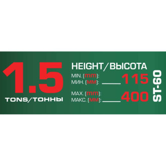Механический домкрат Rockforce RF-ST-60(59242)