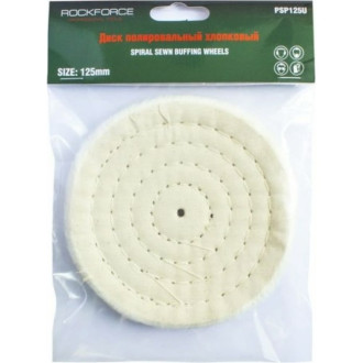 Хлопковый полировальный диск Rockforce RF-PSP125U