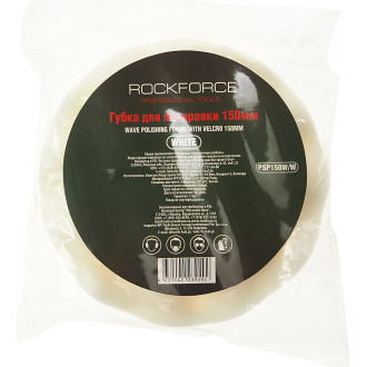 Самоцепляющаяся губка для полировки Rockforce RF-PSP150W/W