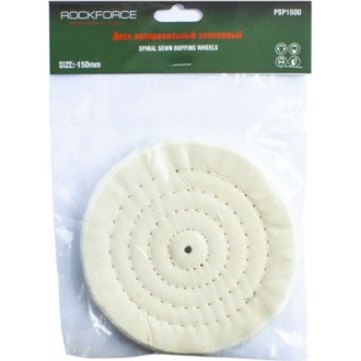 Хлопковый диск полировальный Rockforce RF-PSP150U