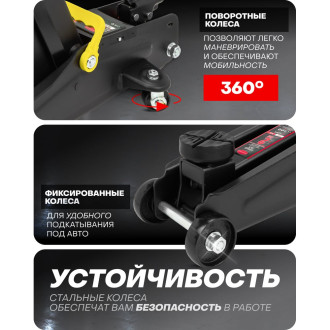 Гидравлический подкатной домкрат Rockforce RF-TH22001C(29977)