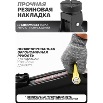 Гидравлический подкатной домкрат Rockforce RF-TH22001C(29977)