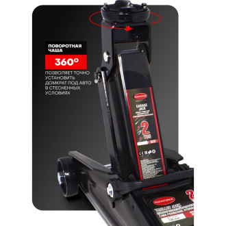Гидравлический подкатной домкрат Rockforce RF-TH22005CB(29752)