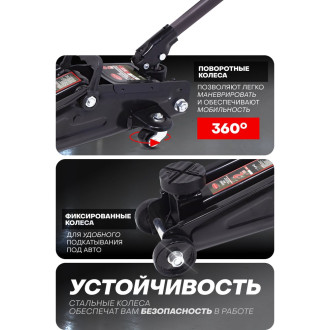 Гидравлический подкатной домкрат Rockforce RF-TH22005CB(29752)