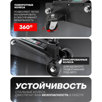 Гидравлический домкрат подкатной Rockforce RF-TH23003(48276)