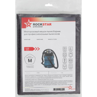 Многоразовый мешок для пылесоса Makita 440, Makita 448, Makita VC 3510 ROCKSTAR ST-R6