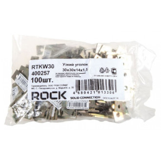 Узкий держатель ROCK RTKW30