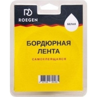 Бордюрная лента ROEGEN RBTW10-335