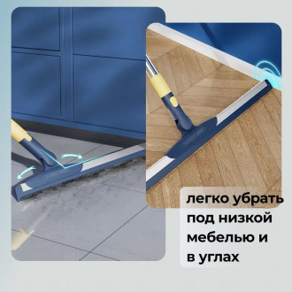 Сгон для воды RoomBroom RB2098