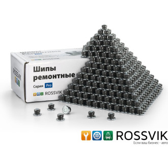 Ремонтный шип Rossvik 12-7-2 серия PRO