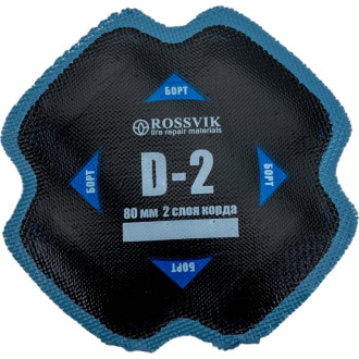Пластыри Rossvik D-2