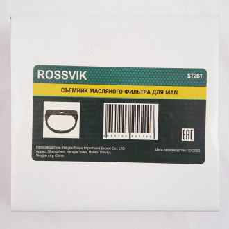 Съемник масляного фильтра Rossvik ST261
