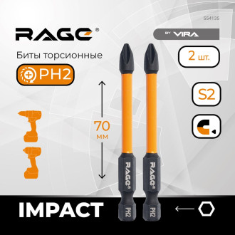 Торсионные биты RAGE 554135