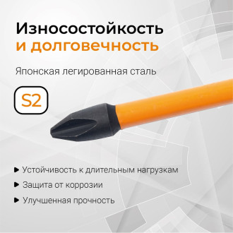 Торсионные биты RAGE 554135