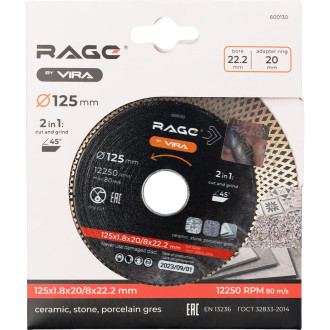 Алмазный тонкий диск по керамограниту RAGE 600130