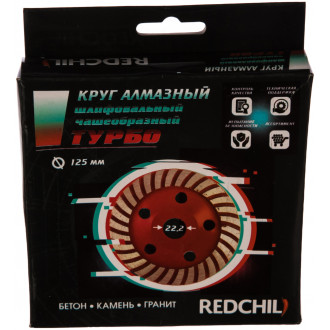Алмазная чашка Redchili 04-125-13