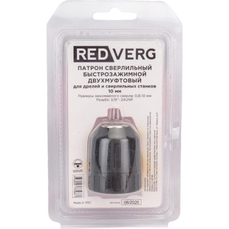 Сверлильный патрон REDVERG 6621363