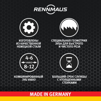 Коронка биметаллическая RENNMAUS 7029760001