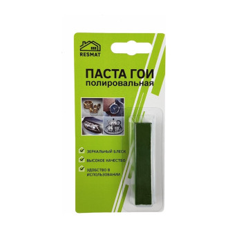 Полировальная паста Resmat 2705