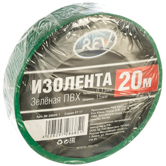 Изолента пвх REV 28685 1