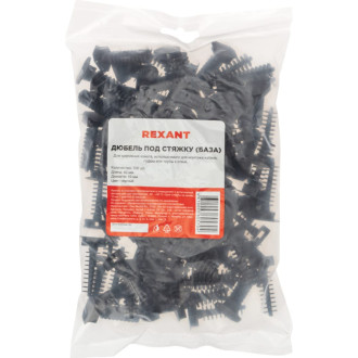 Дюбель под стяжку REXANT 07-4512