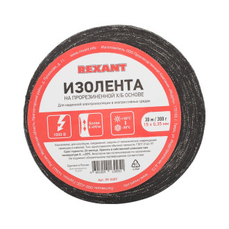 Хлопчатобумажная прорезиненная изолента REXANT 09-2407