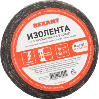 Хлопчатобумажная прорезиненная изолента REXANT 09-2406