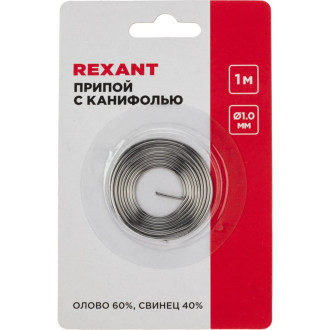 Припой REXANT 09-3140