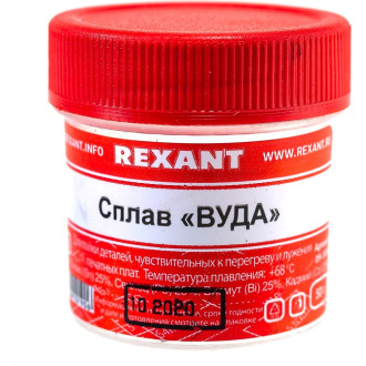 Припой REXANT Сплав Вуда