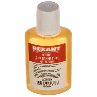Спирто-канифольный флюс для пайки REXANT СКФ