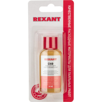 Спирто-канифольный флюс для пайки REXANT СКФ