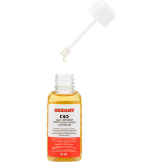 Флюс для пайки REXANT 30 мл