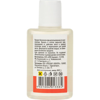 Флюс для пайки REXANT Ф-38Н