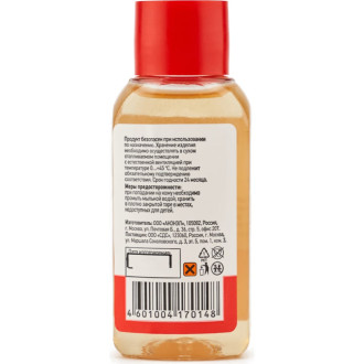 Флюс для пайки REXANT 09-3660