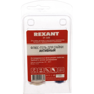 Активный флюс-гель для пайки REXANT 09-3680