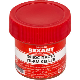Флюс для пайки REXANT паста 20 мл