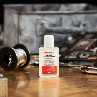 Флюс для пайки REXANT КИСЛОТА ОРТОФОСФОРНАЯ
