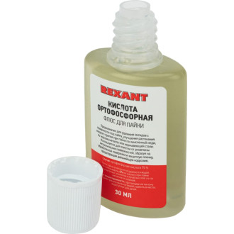 Флюс для пайки REXANT КИСЛОТА ОРТОФОСФОРНАЯ