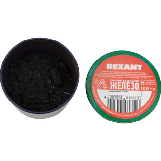 Хлорное железо REXANT 09-3780