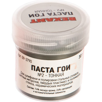 Полировальная паста REXANT ГОИ